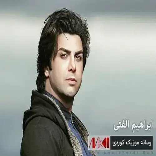 چه‌وه‌یلد